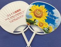 団扇作りました ^ ^