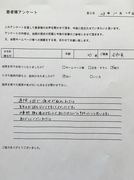 匿名さん　【 筋・筋膜性腰痛を治療：会社員】