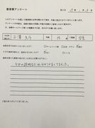 平澤大斗さん　【オスグッド・シュラッター病を治療：野球】
